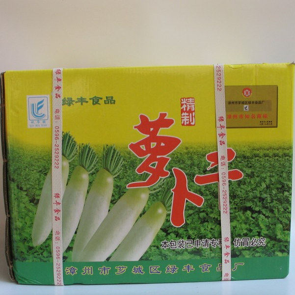 漳州特产绿丰萝卜干5斤咸香脆萝卜条餐饮家用炒菜佐餐酱菜 菜脯干