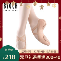 Australian import Bloch tightness Elastic Canvas bottom Soft Ballet Dance Dance Practice Shoes S0625L