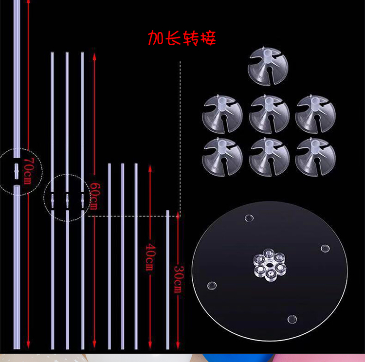 创意网红气球支架生日派对场景布置桌飘立柱店铺开业婚房装饰用品 - 图3