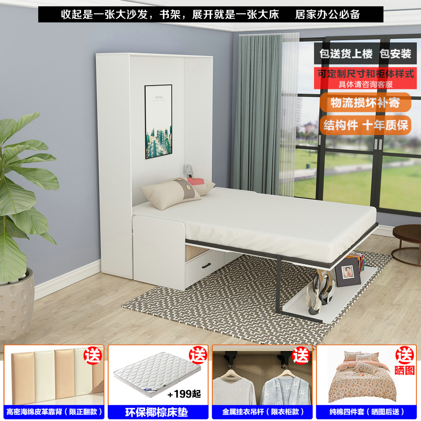 隐形折叠床五金多功能正翻床单双人壁床衣柜书架隐藏沙发床墨菲床 - 图3
