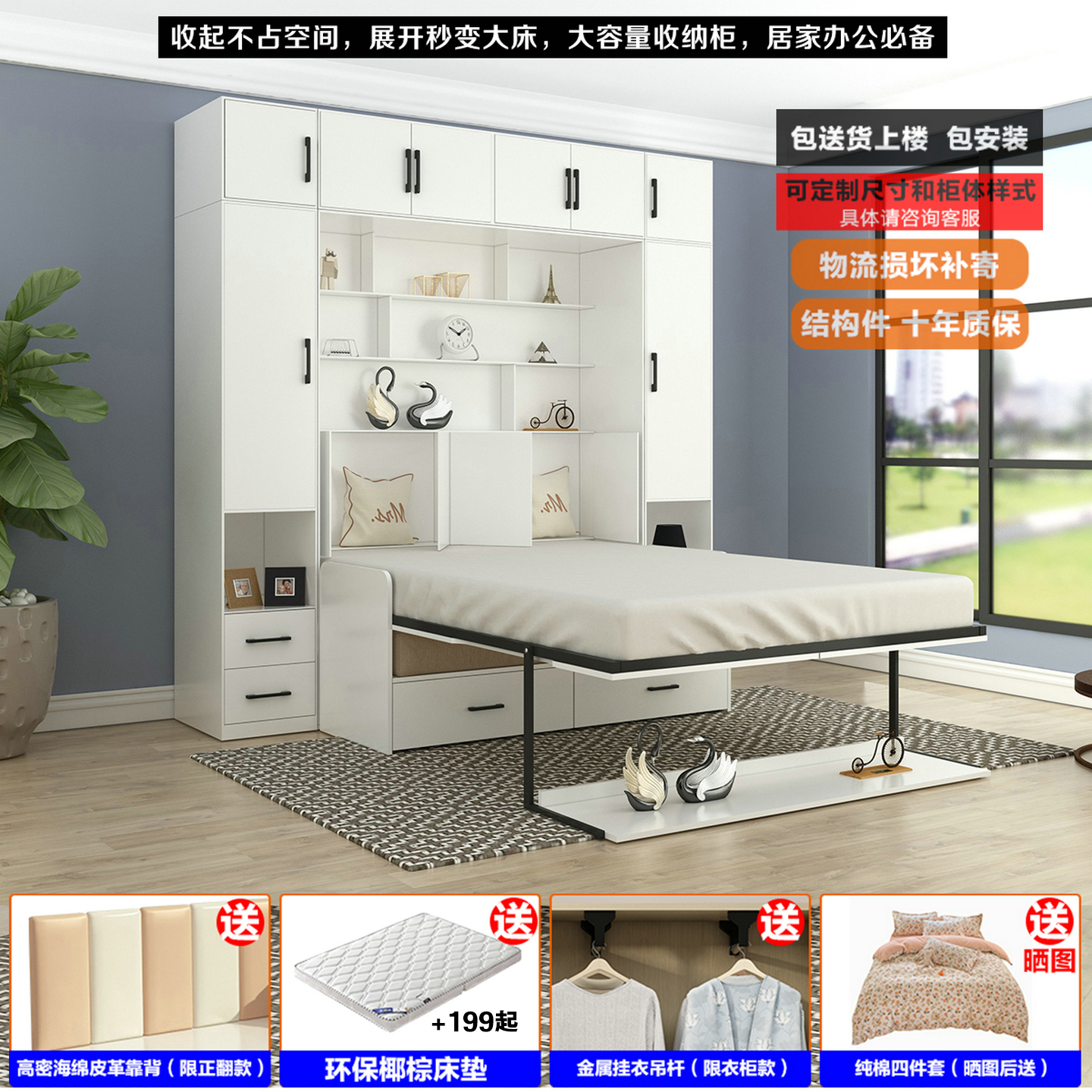 隐形折叠床五金多功能正翻床单双人壁床衣柜书架隐藏沙发床墨菲床 - 图1