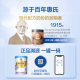 [Научитесь добавлять власть] Wyeth S-26 Platinum Zhen 4 Детское молоко порошок 780 г сингл Швейцария импортирован 3-7 лет
