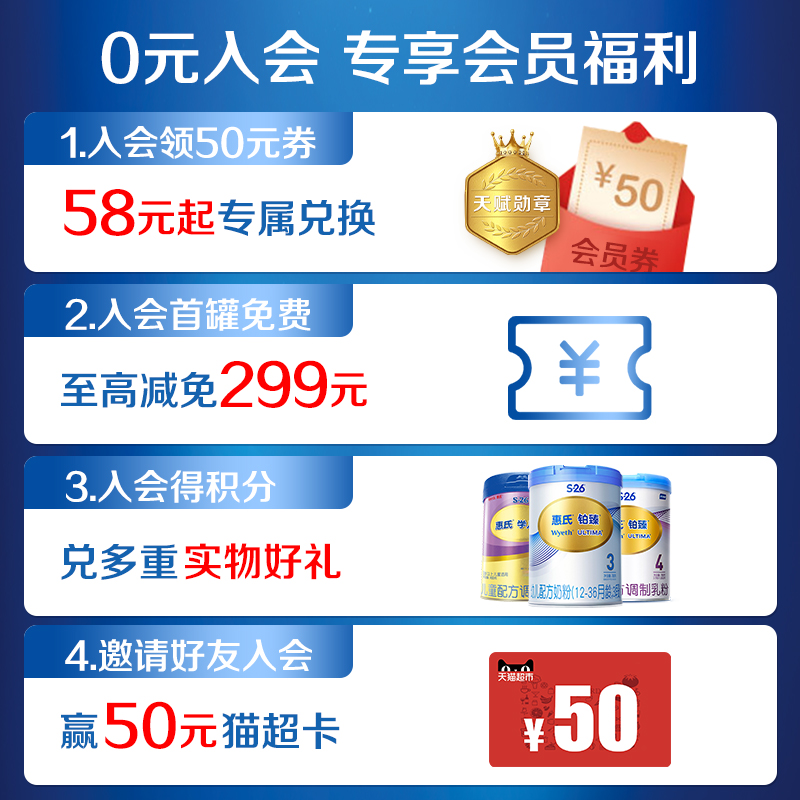 惠氏金宝宝旗舰店惠氏金装学儿乐4段儿童奶粉900g*1罐3-6岁四段宝宝成长配方牛奶粉0