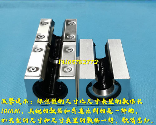 带锁紧开口型直线轴承座SBR16 20 25 30UU固定环定位直线导轨滑块 - 图3