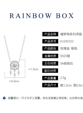 捕梦网圆形羽毛跳动的心纯银项链