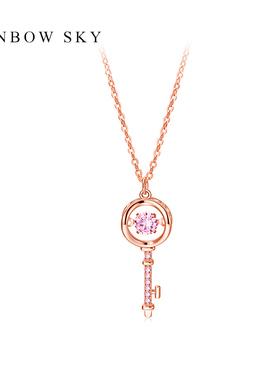 施家跳动的心粉色水晶钥匙浪漫女