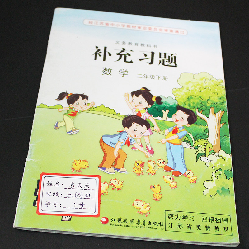 名字贴一年级学生姓名贴防水免裁剪书本文具杯子名字贴纸定制,淘宝优惠券,粉丝福利购,淘宝优惠卷