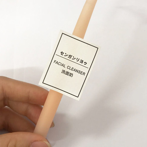 旅行装化妆品替换分装瓶标签护肤品试用装小防水不干胶分类标签贴 - 图1