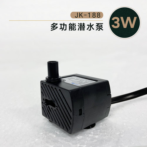 2.5W3W4W5W耐用静音水泵鱼缸循环水水景潜水泵摆件鱼池养鱼配件 - 图1