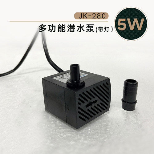 2.5W3W4W5W耐用静音水泵鱼缸循环水水景潜水泵摆件鱼池养鱼配件 - 图3