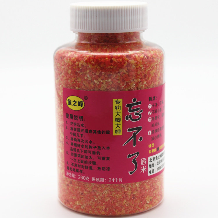 渔人梦摇三摇粘粉野钓鲫鱼饵料空钩钓胶粘米粘饵沾米料防小鱼闹窝,淘宝优惠券,粉丝福利购,淘宝优惠卷