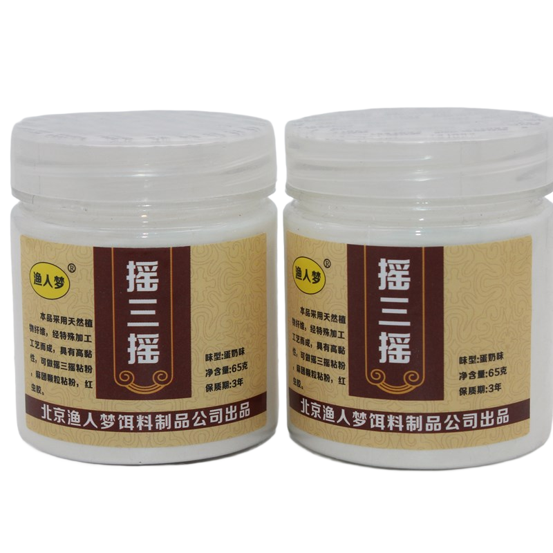 渔人梦摇三摇粘粉野钓鲫鱼饵料空钩钓胶粘米粘饵沾米料防小鱼闹窝,淘宝优惠券,粉丝福利购,淘宝优惠卷