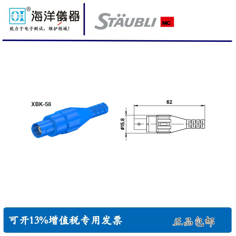 50欧姆全绝缘护套BNC插座母头连接器XBK-58(67.9762-21)包邮 - 图0