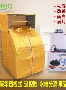韵梅坊蒸汽桑拿箱家用汗蒸箱桑拿房产妇月子发汗箱满月发汗熏蒸包
