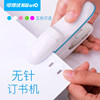 Get the best needle-free handheld safety stapler
