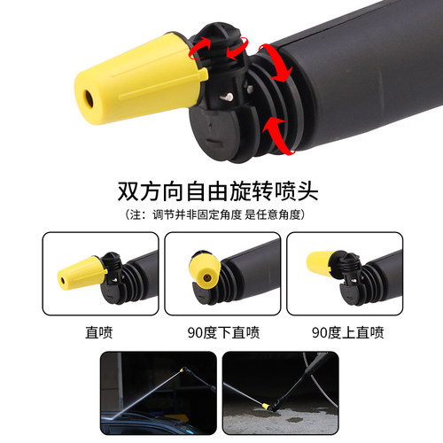 莫甘娜高压家用洗车机多功能水枪配件 快接改装喷嘴泡沫壶高压管 - 图2