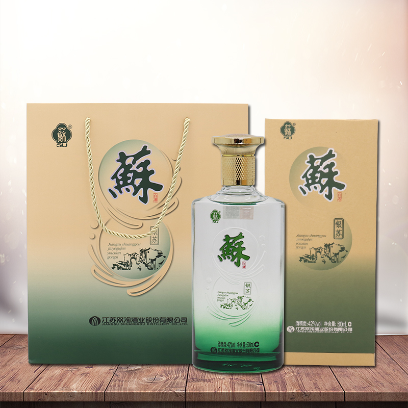 【正品】双沟苏酒 银苏/金苏/5A/地锦/天绣/大绿苏/头排 浓香白酒 - 图0