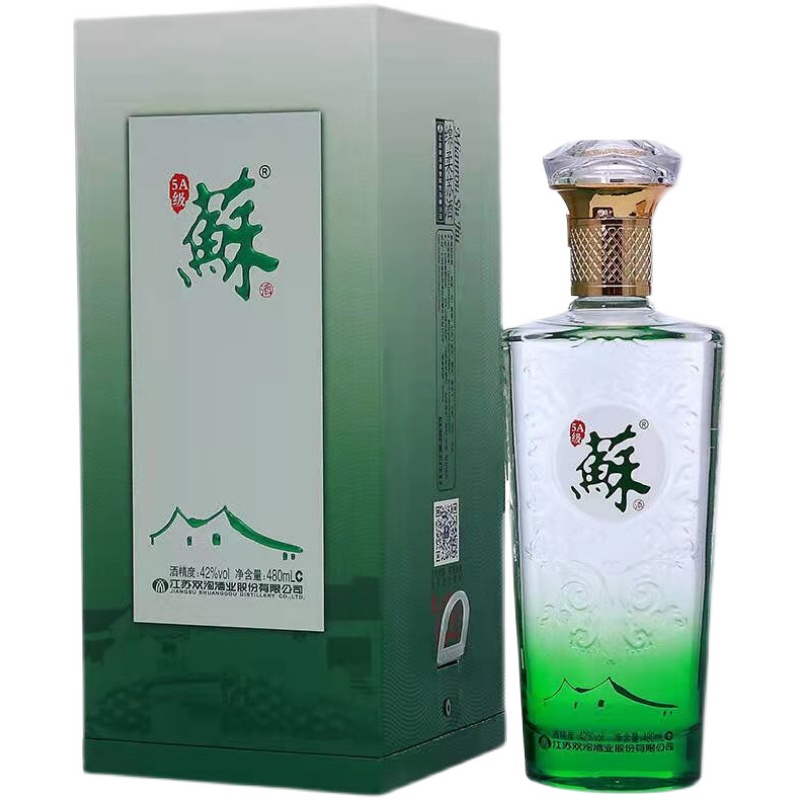 【正品】双沟苏酒 3A/银苏/金苏/翠苏/苏特优/地锦/大绿苏/头排 - 图3