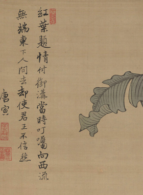 画芯高清微喷宣纸仕女装饰画装裱