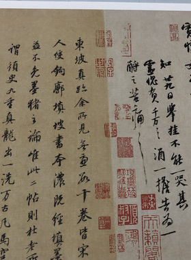 高清绢布尺牍字帖书法临摹