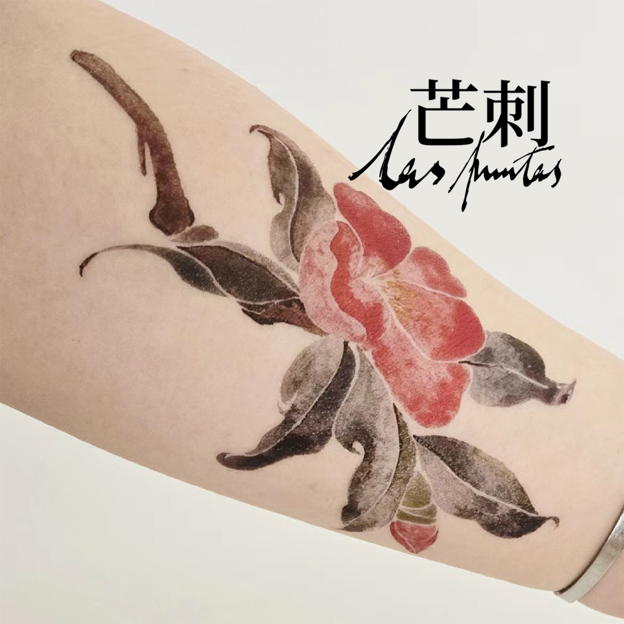 芒刺原创|山茶花|国风彩绘红色防水持久新中式纹身贴|文艺 高级感,淘宝优惠券,粉丝福利购,淘宝优惠卷