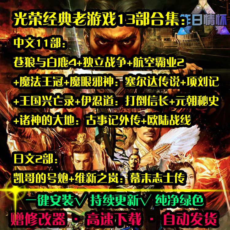苍狼与白鹿 新人首单立减十元 22年4月 淘宝海外