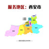 Shaanxi camera Hikvision door-to-door installation
