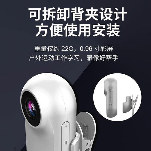运动拇指相机骑行超清防抖随身拍摄记录仪胸前固定旅游vlog摄像机 - 图3