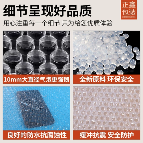 Противоударная упаковка, кушон, защитный пакет, оптовые продажи, увеличенная толщина