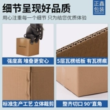 Коробка, пакет для переезда, Amazon, оптовые продажи