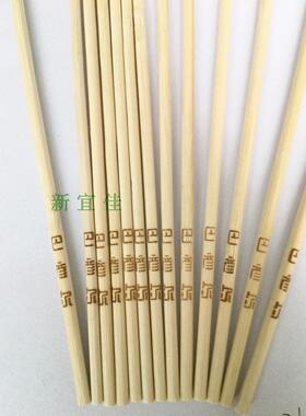 订做多种规格烙印字圆签烧烤竹签子肉串签20万枝起订3.5mm*35cm