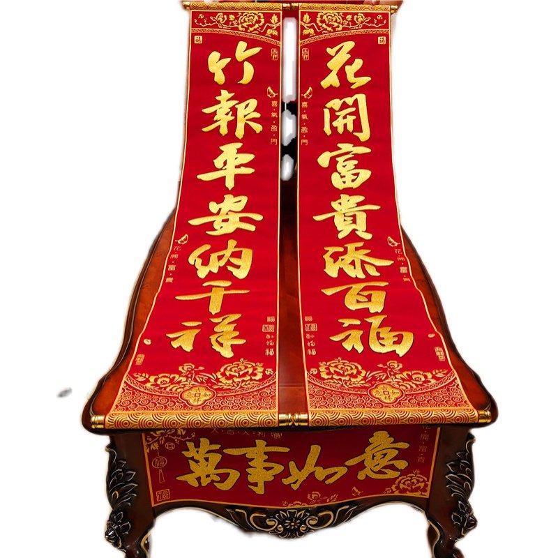 新款春联绒布烫金对联富贵花开公司厂房挂式春节大门装饰用品对联,淘宝优惠券,粉丝福利购,淘宝优惠卷