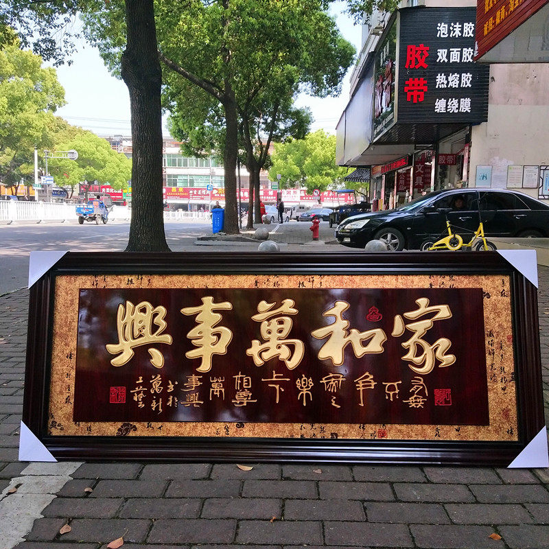 开业牌匾开张贺匾生意兴隆字匾牌实木雕刻办公室工厂酒店饭店开业_虎窝淘