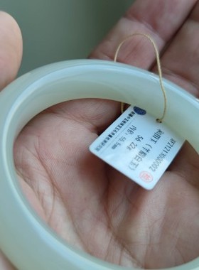 阿达西和田玉56.22克一级白青海料55.5圈口手镯