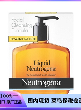 Neutrogena无香型液体洁面露