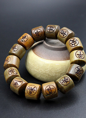 六字真言男士款手串佛珠