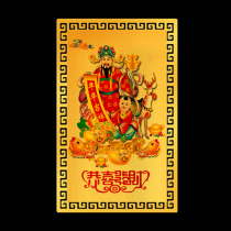 Financial and financial gold Caravan martial arts god metal card Ping An carry your body card wallet phone shell waterproof card does not fade