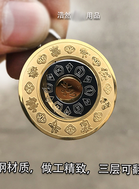 钛钢十二生肖菩萨心八卦吊坠