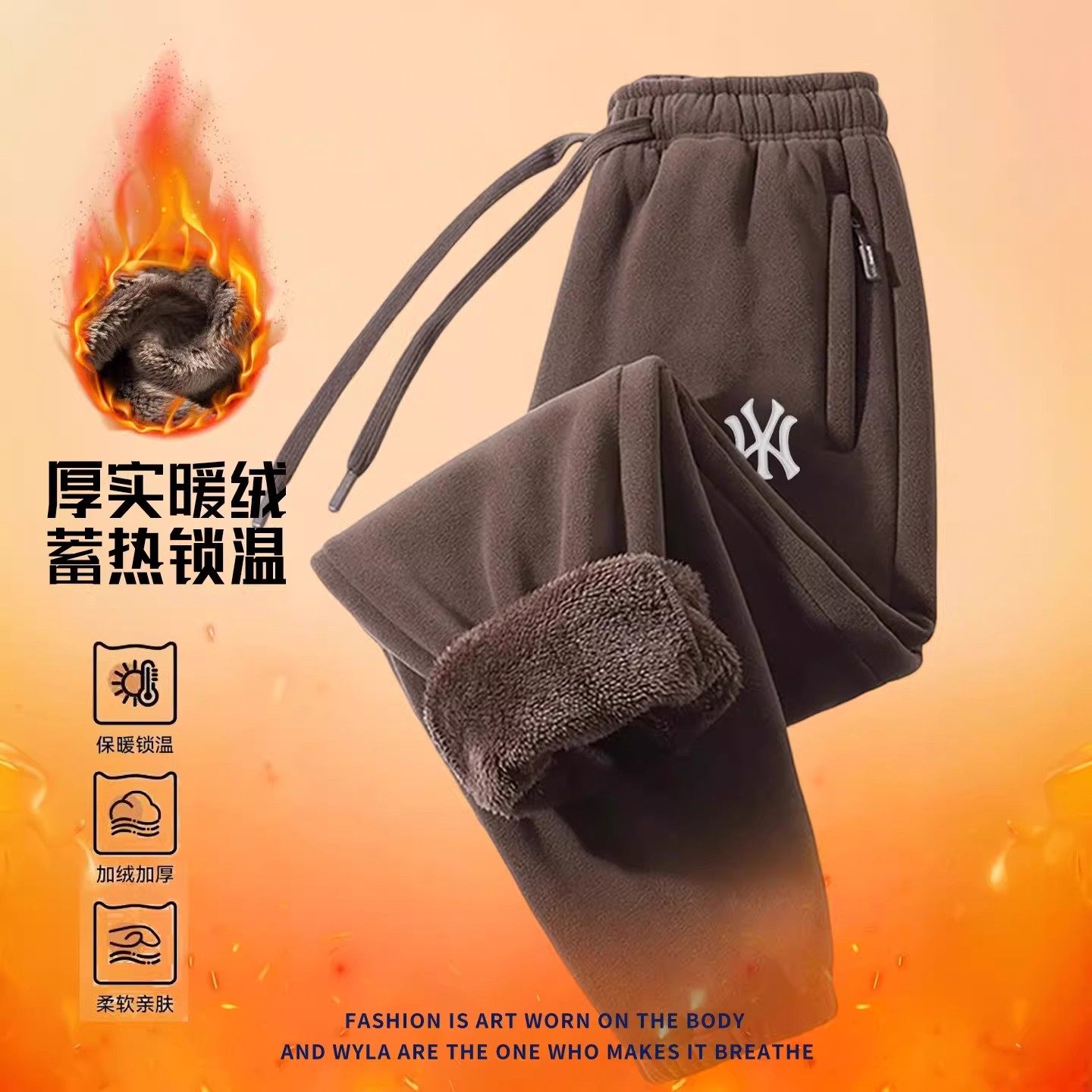 奥莱加绒加厚保暖羊羔绒双面抓绒裤冬季男女户外直筒保暖运动卫裤,淘宝优惠券,粉丝福利购,淘宝优惠卷