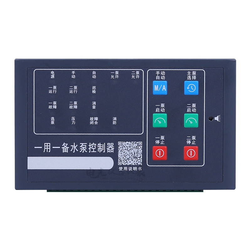 智能单台一用一备水泵控制器 单双速 一控二风机排烟消防排污22KW,淘宝优惠券,粉丝福利购,淘宝优惠卷