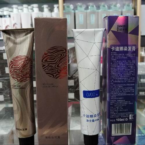 正品卡迪娜美露卡 花青素水漾护理染膏 博雅染发膏彩油新老变更中 - 图0