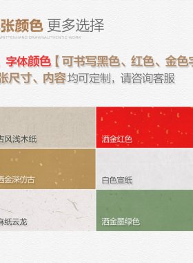 一心猫肥家润毛笔书法挂画