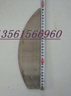 中国名牌 银鹰CHD80型数字切菜机 切刀片 原厂正品刀片 原厂配件
