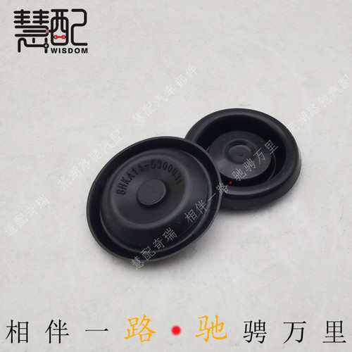 原厂适用奇瑞艾瑞泽357M7车门维修孔门框堵盖瑞虎5x578圆形堵件 - 图0