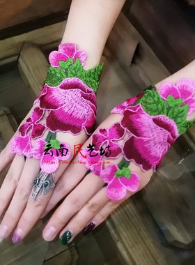 杨丽萍同款漏指绣花手腕套饰品