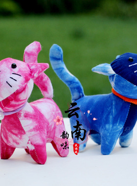 云南扎染玩偶成品手工蓝染布公仔