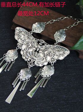 民族风项圈手工苗族头饰节日演出配饰复古古典项圈汉服百搭配饰女