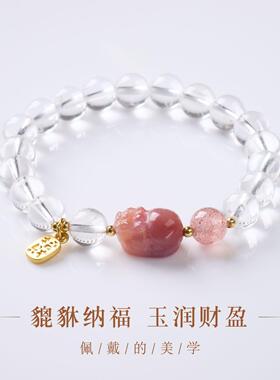 天然白水晶串珠手链新中式招财纳福盐源玛瑙貔貅手链饰品国风女款