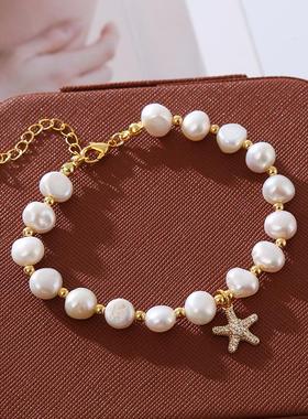 时尚天然珍珠手链ins女百搭复古巴洛克串珠海星手串轻奢小众精致