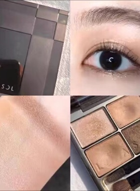 日月晶采眼影盘15/17/01beige/37
